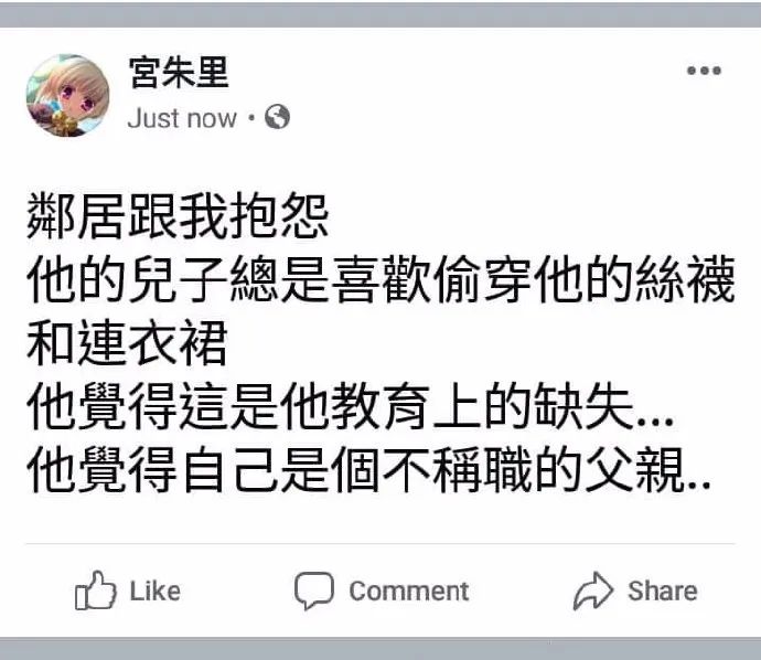 搞笑幽默的个性签名最火