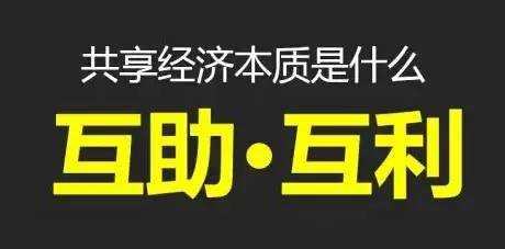 “共享员工”模式来了，疫情过后可成为一种用人新趋势？